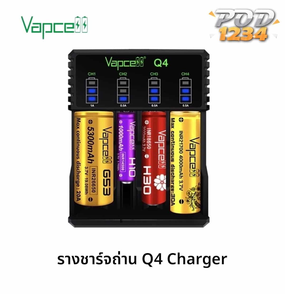 รางชาร์จ Vapcell Q4 Charger ราคาส่ง